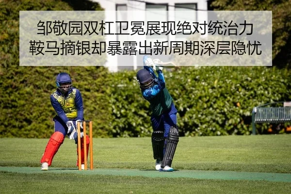 zou-jing-yuan-shuang-gang-wei-mian-zhan-xian-jue-dui-tong-zhi-li-an-ma-zhai-yin-que-bao-lu-chu-xin-zhou-qi-shen-ceng-2-131.jpg